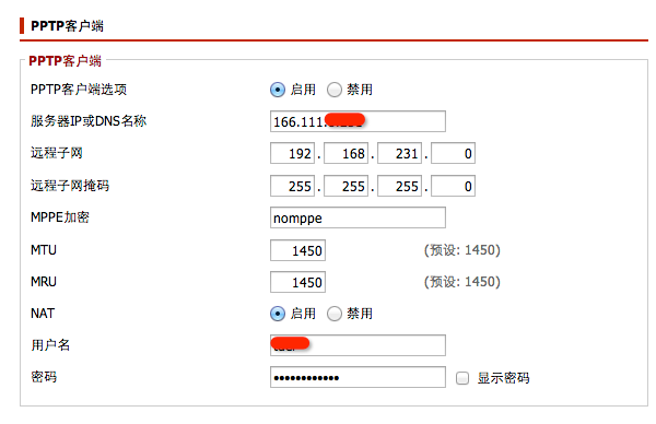 QQ20121207-1